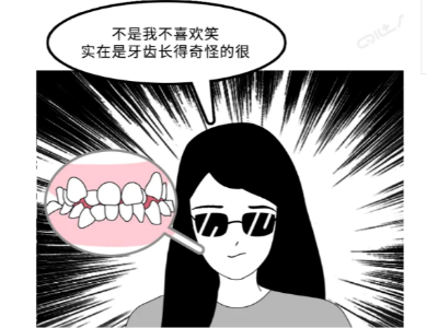 承德居民注意啦！看完這篇牙齒矯正全攻略，再也不糾結(jié)啦!
